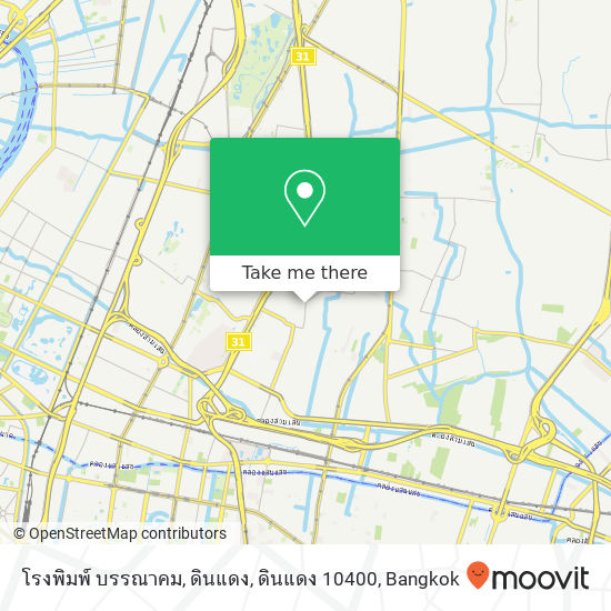 โรงพิมพ์ บรรณาคม, ดินแดง, ดินแดง 10400 map