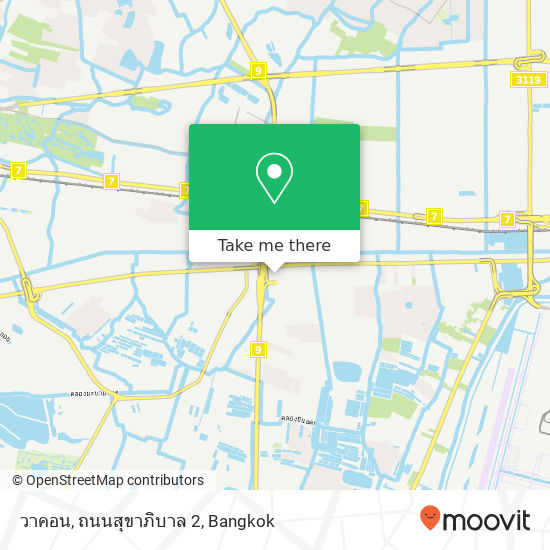 วาคอน, ถนนสุขาภิบาล 2 map