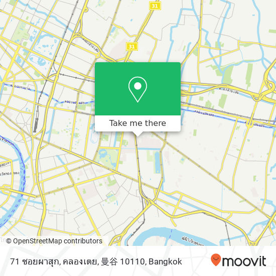 71 ซอยผาสุก, คลองเตย, 曼谷 10110 map