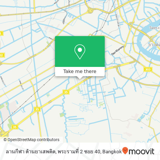 ลานกีฬา ต้านยาเสพติด, พระรามที่ 2 ซอย 40 map