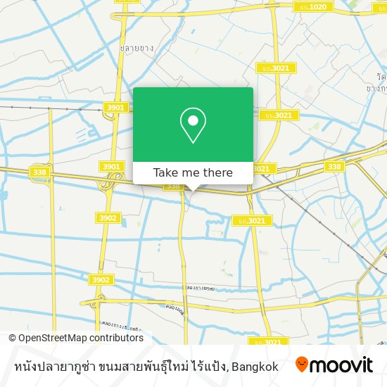 หนังปลายากูซ่า ขนมสายพันธุ์ใหม่ ไร้แป้ง map