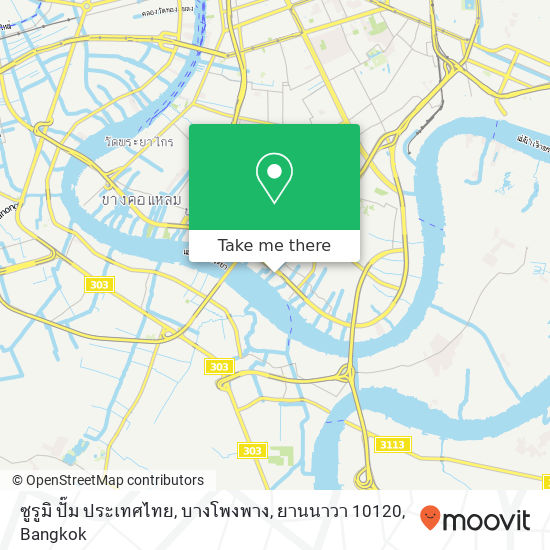 ซูรูมิ ปั๊ม ประเทศไทย, บางโพงพาง, ยานนาวา 10120 map