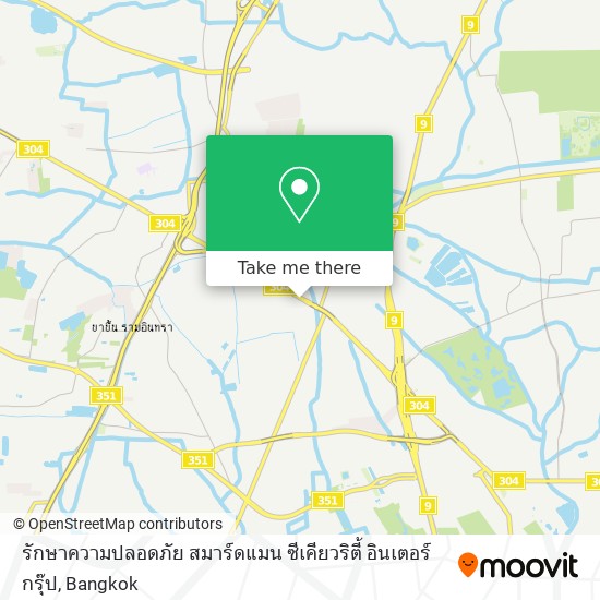 รักษาความปลอดภัย สมาร์ดแมน ซีเคียวริตี้ อินเตอร์กรุ๊ป map