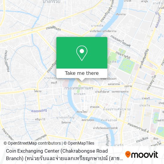 Coin Exchanging Center (Chakrabongse Road Branch) (หน่วยรับและจ่ายแลกเหรียญกษาปณ์ (สาขาถนนจักรพงษ์) map