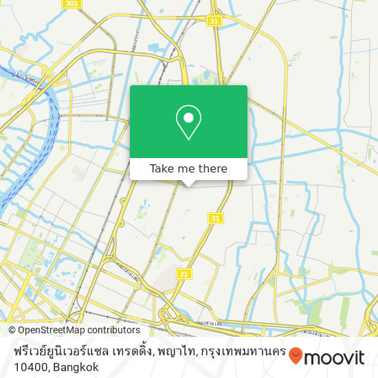 ฟรีเวย์ยูนิเวอร์แซล เทรดดิ้ง, พญาไท, กรุงเทพมหานคร 10400 map