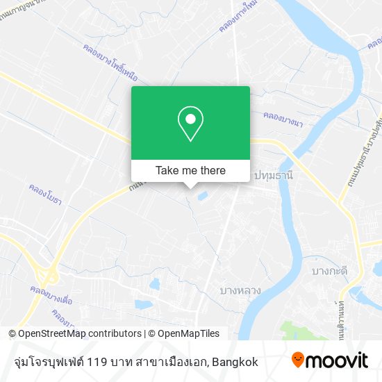 จุ่มโจรบุฟเฟ่ต์ 119 บาท สาขาเมืองเอก map