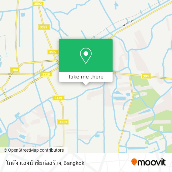 โกดัง แสงนำชัยก่อสร้าง map