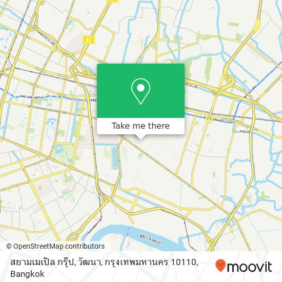 สยามเมเปิล กรุ๊ป, วัฒนา, กรุงเทพมหานคร 10110 map