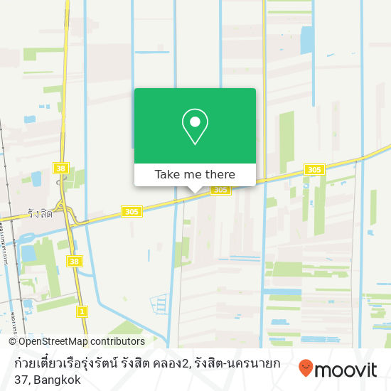 ก๋วยเตี๋ยวเรือรุ่งรัตน์ รังสิต คลอง2, รังสิต-นครนายก 37 map