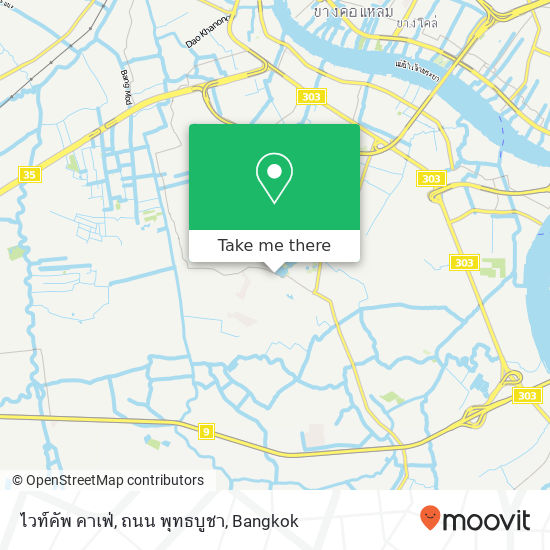 ไวท์คัพ คาเฟ่, ถนน พุทธบูชา map