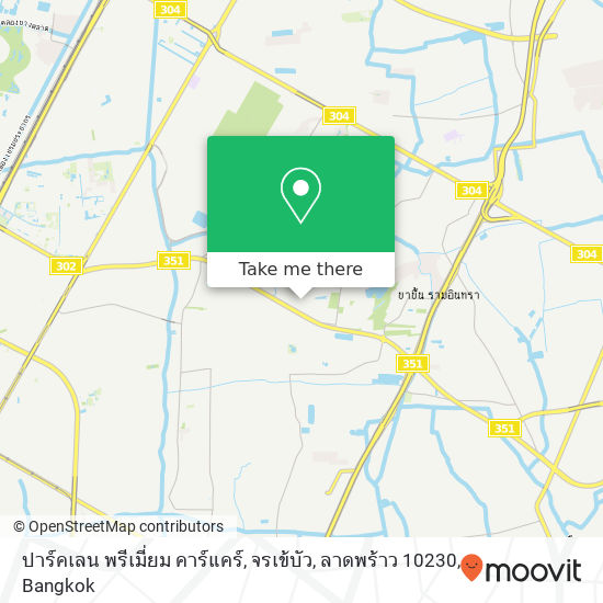 ปาร์คเลน พรีเมี่ยม คาร์แคร์, จรเข้บัว, ลาดพร้าว 10230 map