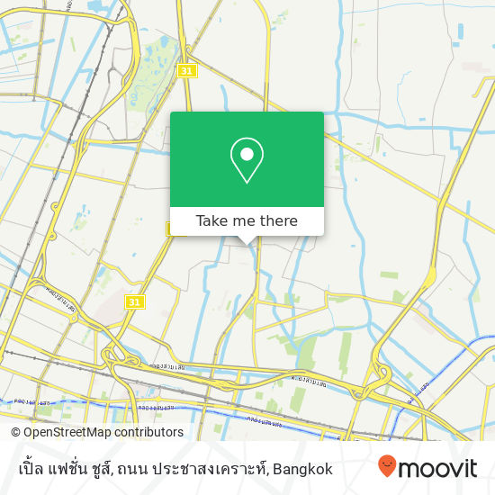 เปิ้ล แฟชั่น ชูส์, ถนน ประชาสงเคราะห์ map