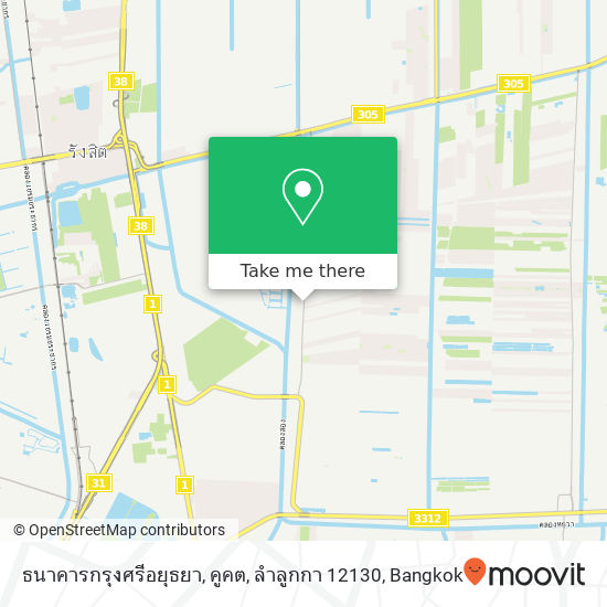 ธนาคารกรุงศรีอยุธยา, คูคต, ลำลูกกา 12130 map