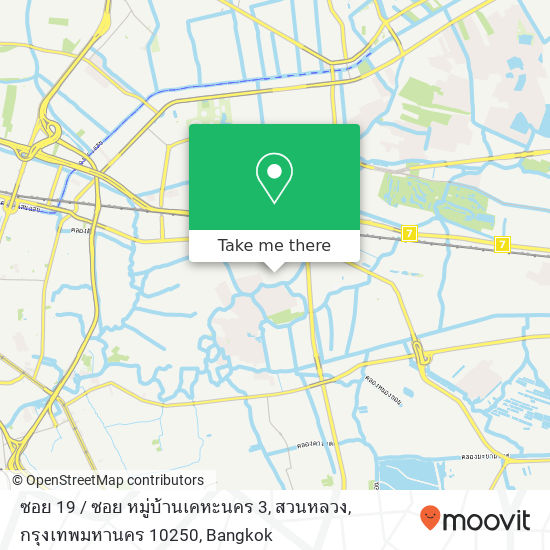 ซอย 19 / ซอย หมู่บ้านเคหะนคร 3, สวนหลวง, กรุงเทพมหานคร 10250 map