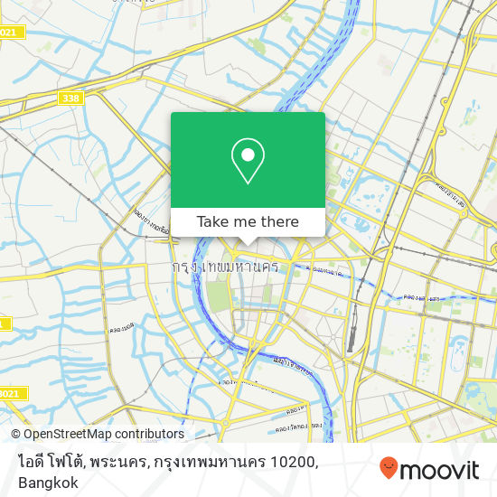 ไอดี โฟโต้, พระนคร, กรุงเทพมหานคร 10200 map