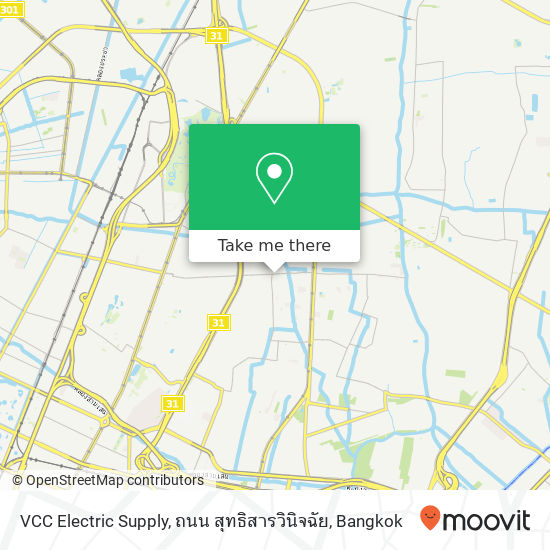 VCC Electric Supply, ถนน สุทธิสารวินิจฉัย map