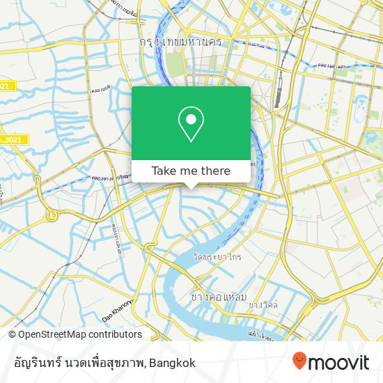 อัญรินทร์ นวดเพื่อสุขภาพ map