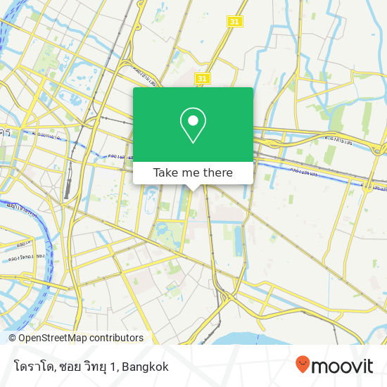 โดราโด, ซอย วิทยุ 1 map