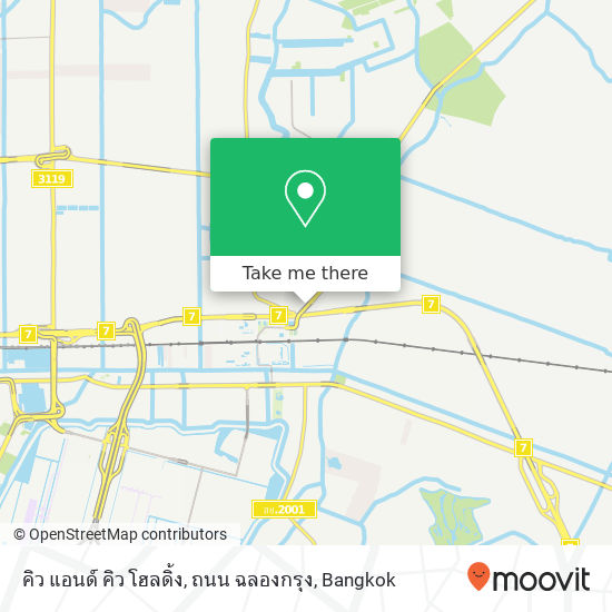 คิว แอนด์ คิว โฮลดิ้ง, ถนน ฉลองกรุง map