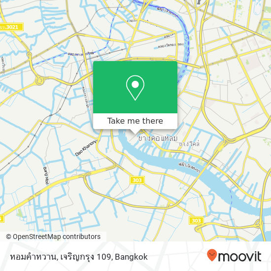 หอมคําหวาน, เจริญกรุง 109 map