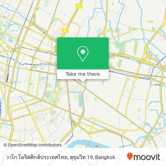 วาโก โลจิสติกส์ประเทศไทย, สุขุมวิท 19 map