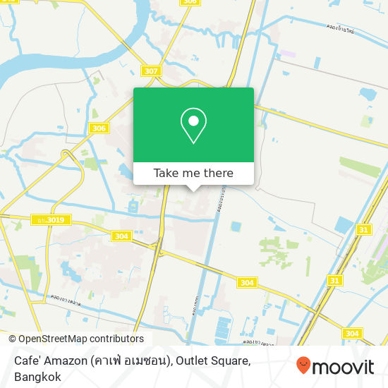 Cafe' Amazon (คาเฟ่ อเมซอน), Outlet Square map