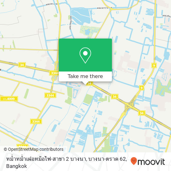 หม่ำหม่ำเฝอหม้อไฟ-สาขา 2 บางนา, บางนา-ตราด 62 map