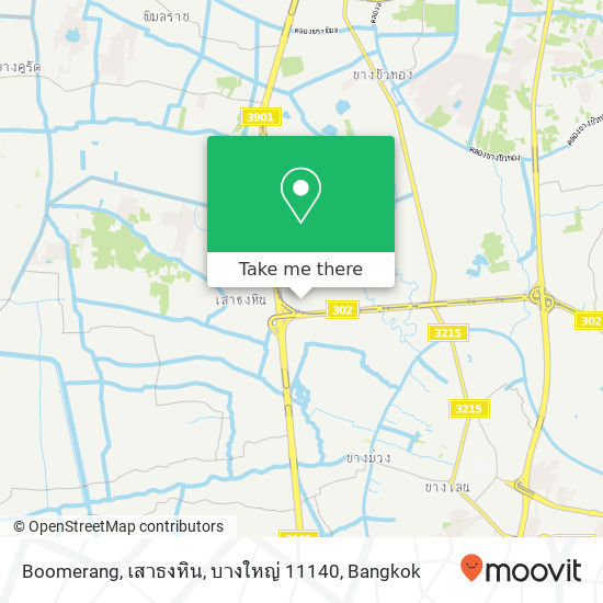 Boomerang, เสาธงหิน, บางใหญ่ 11140 map