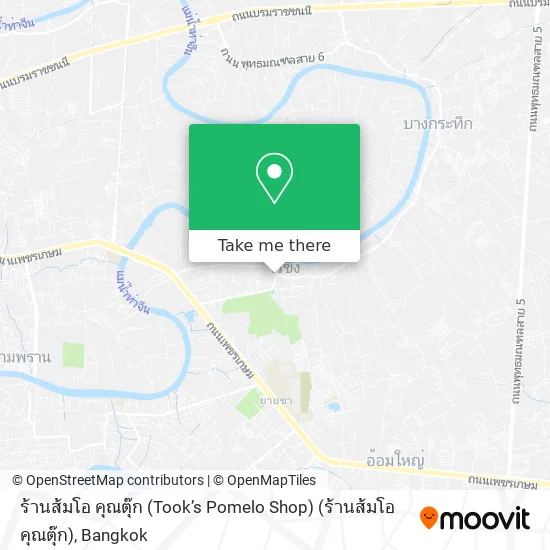ร้านส้มโอ คุณตุ๊ก (Took’s Pomelo Shop) (ร้านส้มโอ คุณตุ๊ก) map