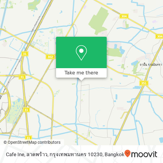 Cafe Ine, ลาดพร้าว, กรุงเทพมหานคร 10230 map