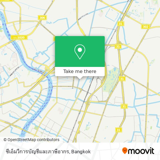 ซีเอ็มวีการบัญชีและภาษีอากร map