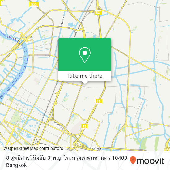 8 สุทธิสารวินิจฉัย 3, พญาไท, กรุงเทพมหานคร 10400 map