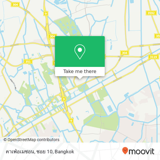 คาเฟ่อเมซอน, ซอย 10 map