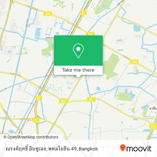 ณรงค์ฤทธิ์ อินซูเลธ, พหลโยธิน 49 map