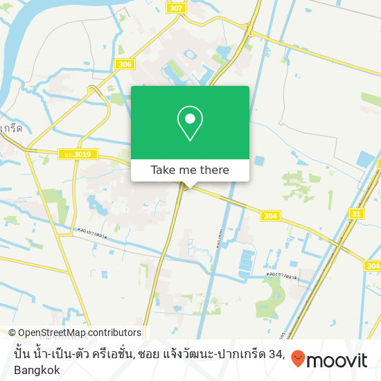 ปั้น น้ำ-เป็น-ตัว ครีเอชั่น, ซอย แจ้งวัฒนะ-ปากเกร็ด 34 map