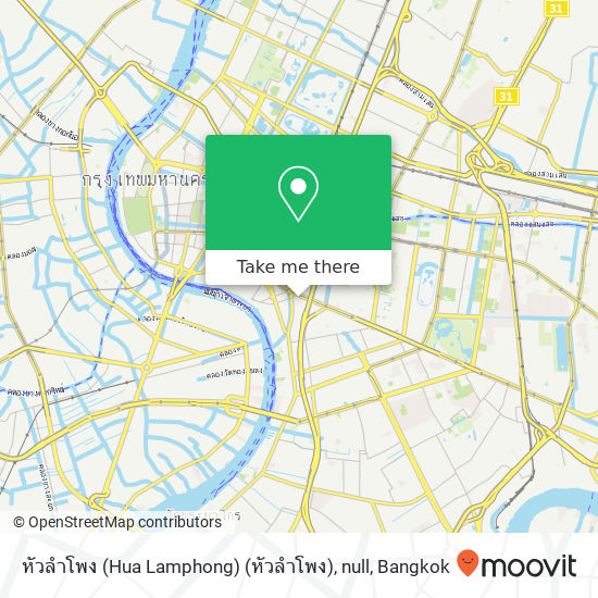 หัวลำโพง (Hua Lamphong) (หัวลำโพง), null map