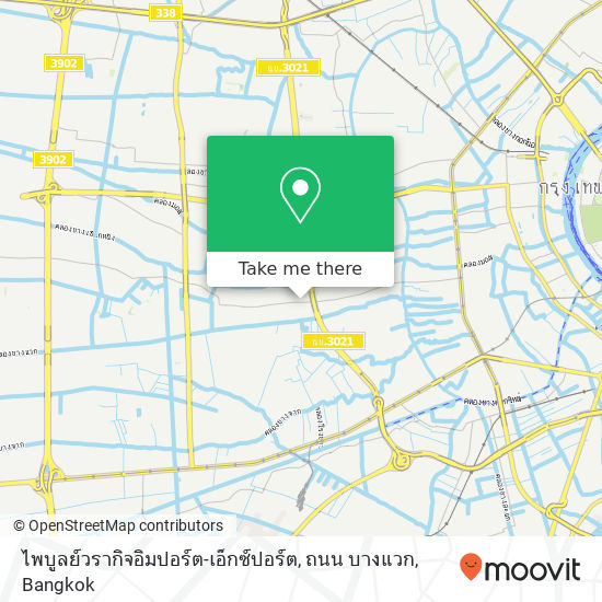 ไพบูลย์วรากิจอิมปอร์ต-เอ็กซ์ปอร์ต, ถนน บางแวก map