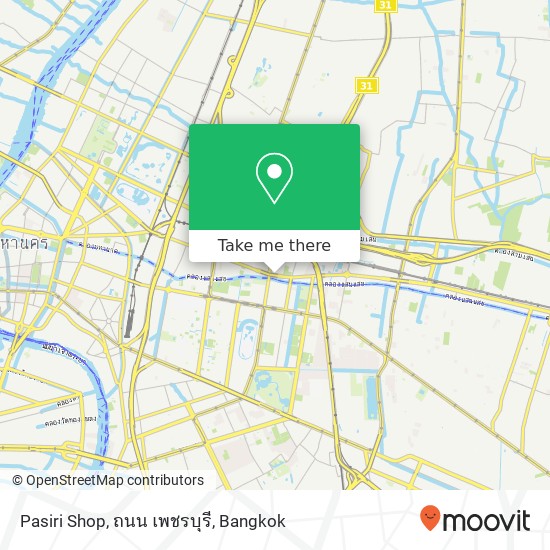 Pasiri Shop, ถนน เพชรบุรี map