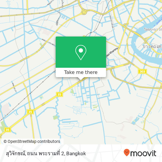 สุวิจักขณ์, ถนน พระรามที่ 2 map