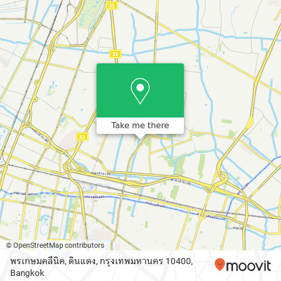 พรเกษมคลีนิค, ดินแดง, กรุงเทพมหานคร 10400 map