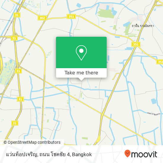 แว่นท็อปเจริญ, ถนน โชคชัย 4 map