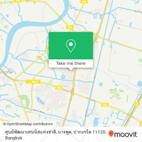 ศูนย์พัฒนาเทนนิสแห่งชาติ, บางพูด, ปากเกร็ด 11120 map