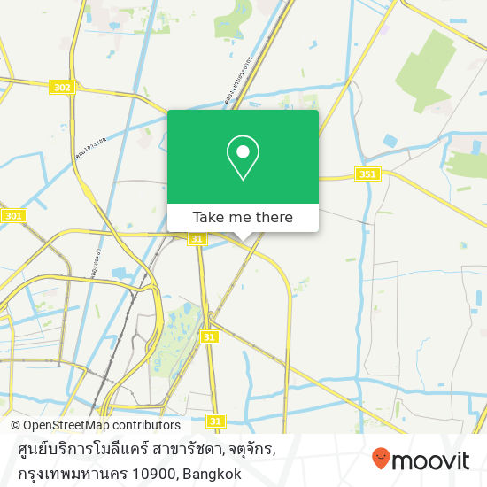 ศูนย์บริการโมลีแคร์ สาขารัชดา, จตุจักร, กรุงเทพมหานคร 10900 map