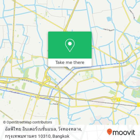 อัลพิไทย อินเตอร์เนชั่นแนล, วังทองหลาง, กรุงเทพมหานคร 10310 map