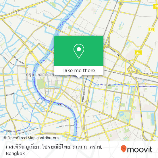 เวสเทิร์น ยูเนี่ยน ไปรษณีย์ไทย, ถนน นาคราช map