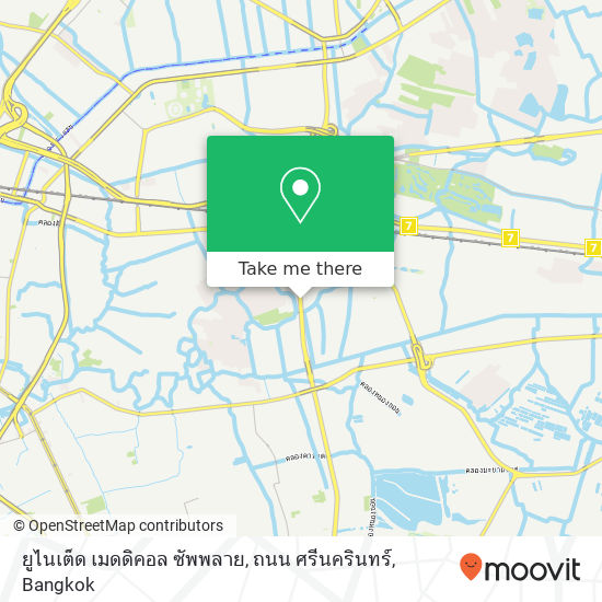 ยูไนเต็ด เมดดิคอล ซัพพลาย, ถนน ศรีนครินทร์ map