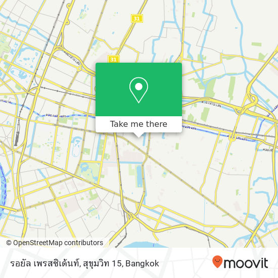 รอยัล เพรสซิเด้นท์, สุขุมวิท 15 map