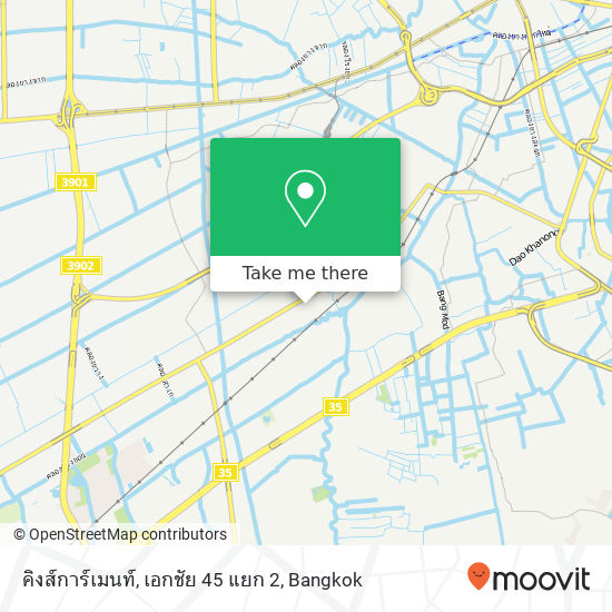 คิงส์การ์เมนท์, เอกชัย 45 แยก 2 map