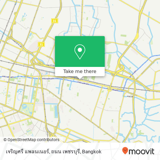เจริญศรี แพลนเนอร์, ถนน เพชรบุรี map