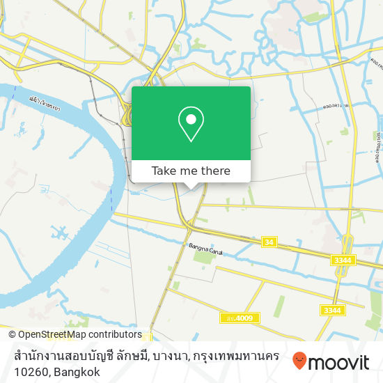 สำนักงานสอบบัญชี ลักษมี, บางนา, กรุงเทพมหานคร 10260 map